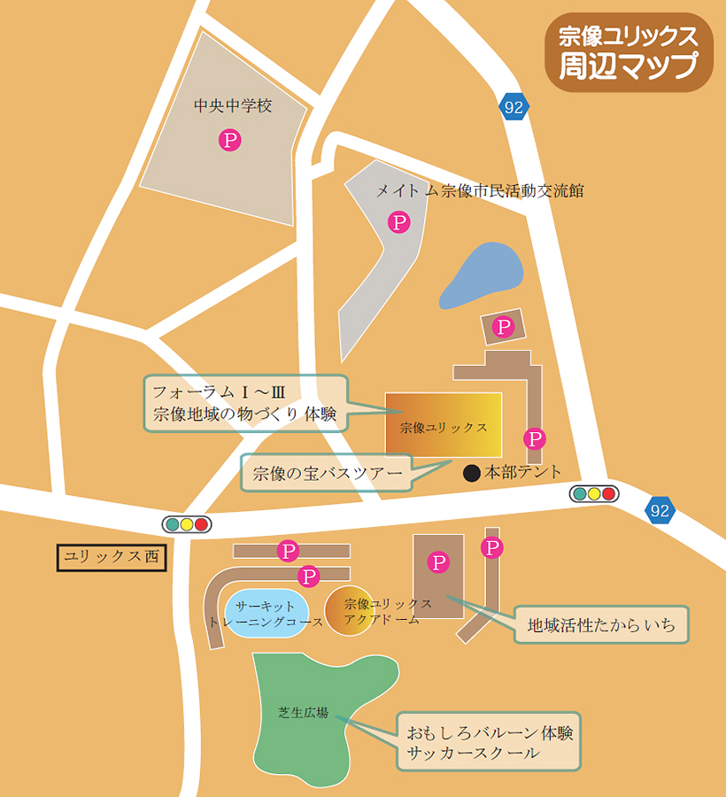 http://www.munakatajc.com/fkbl2014/map_yurix.jpg